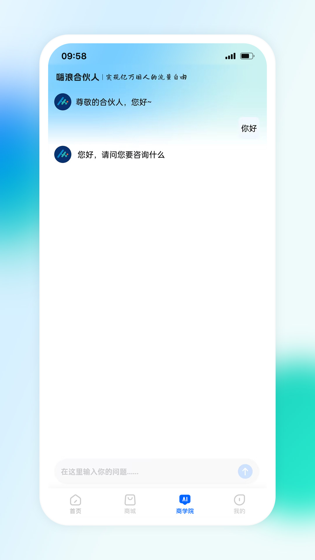 嗨联盟积分提现到账记录截图