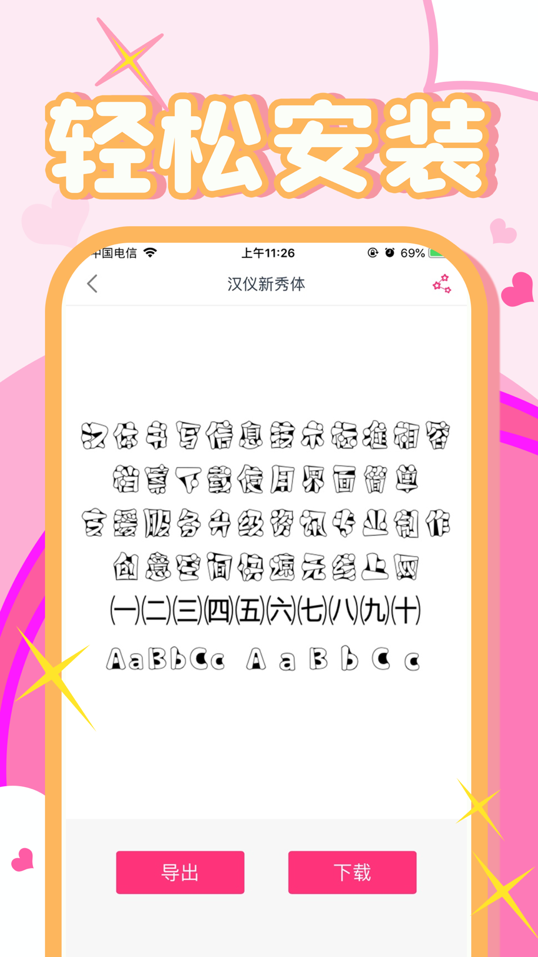 ���ֵ�����app�����ٷ����� �ֻ��������������Ƽ��ϼ�