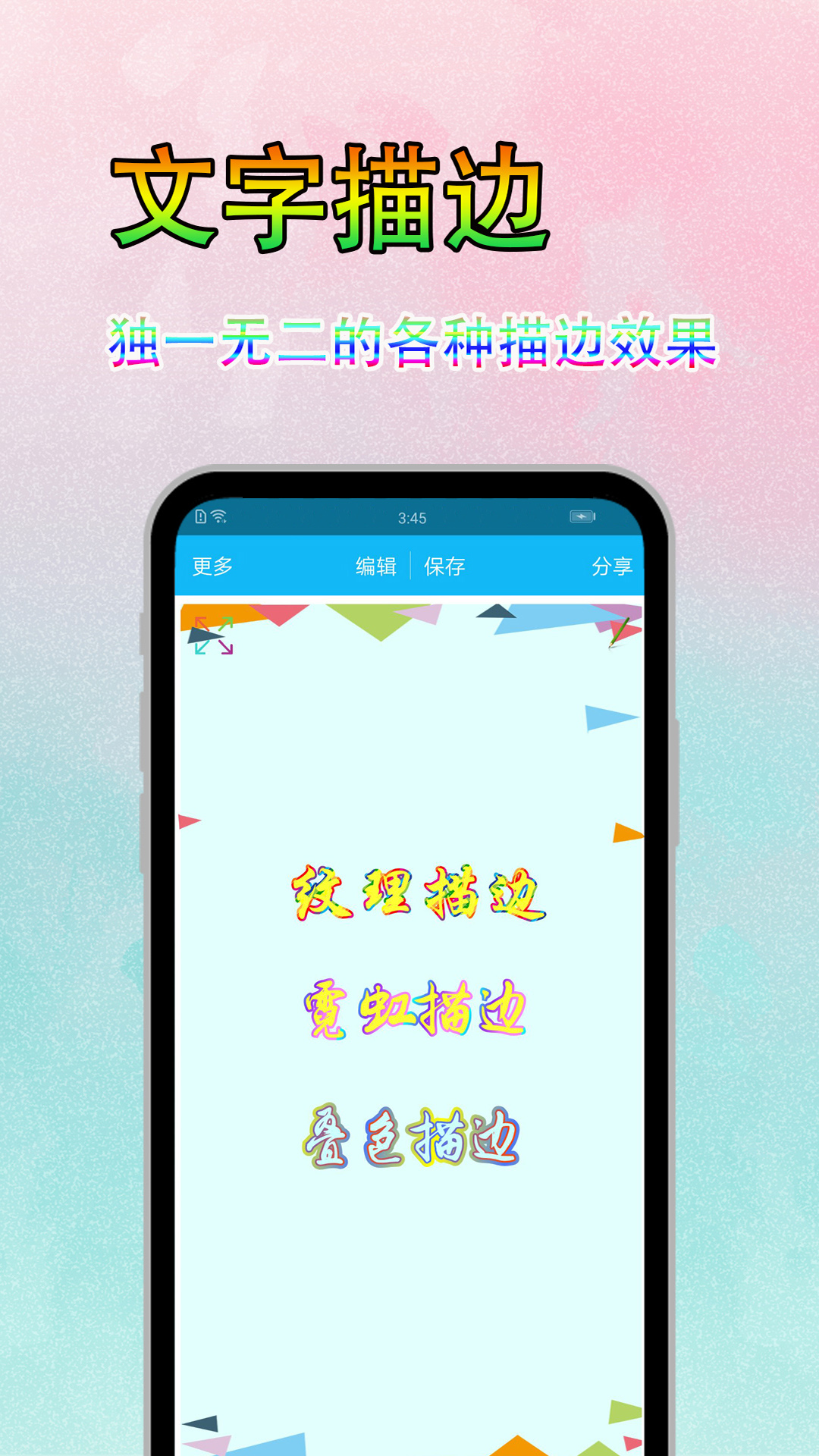 ���ֵ�����app�����ٷ����� ͼƬ�����Ű湤��ʵ�����