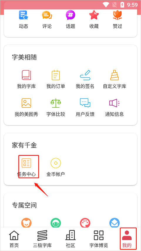 ���ֵ�����app�����ٷ����� �����������Ӧ�öԱ�չʾ