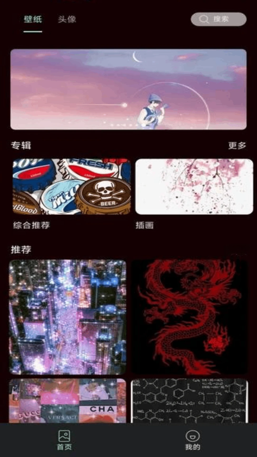 壹生5.2.40 医学资讯学习 壹生5.2.40 医学资讯学习