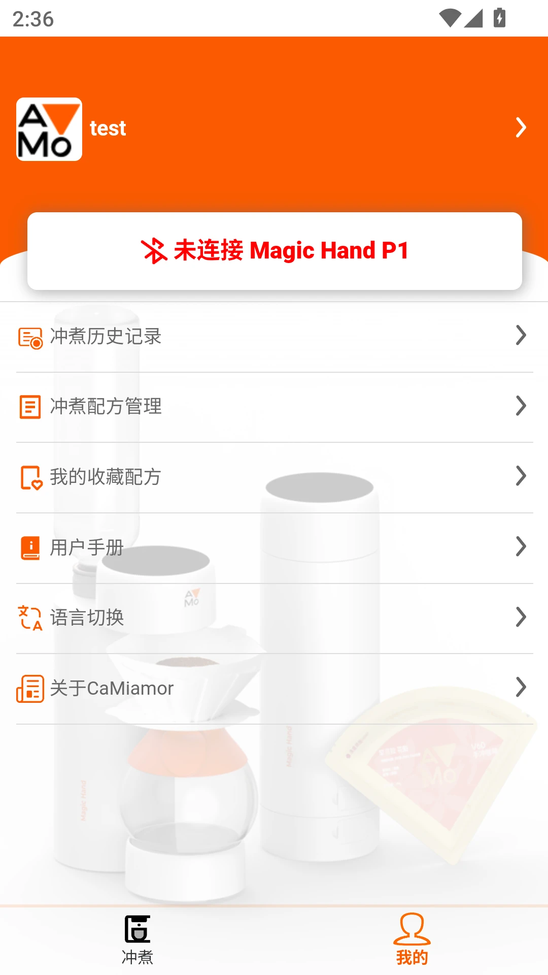 Magic Hand P11.2.4 智能手势操控 Magic Hand P11.2.4 智能手势操控