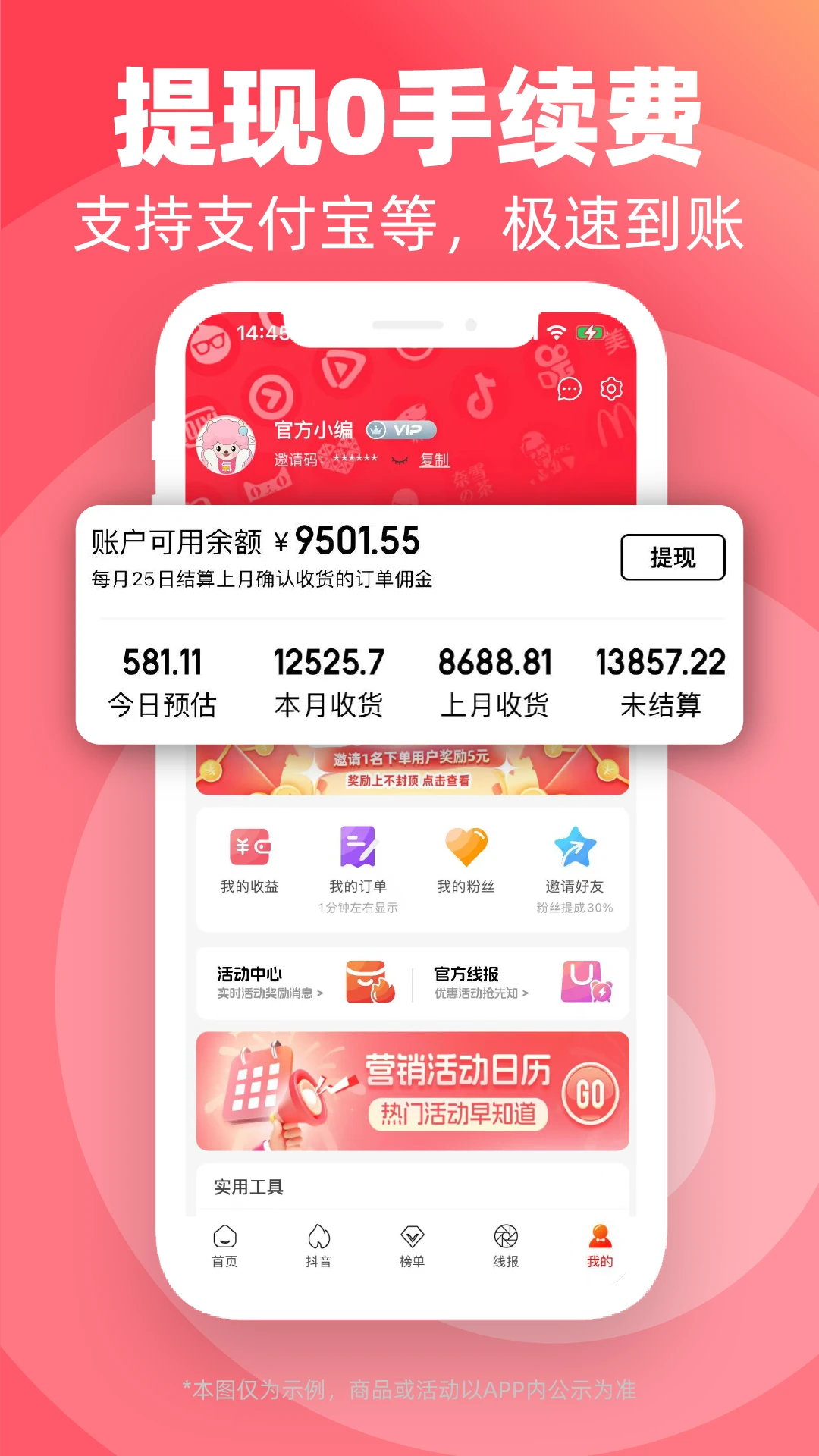 氧券1.2.19 购物返利省钱 氧券1.2.19 购物返利省钱