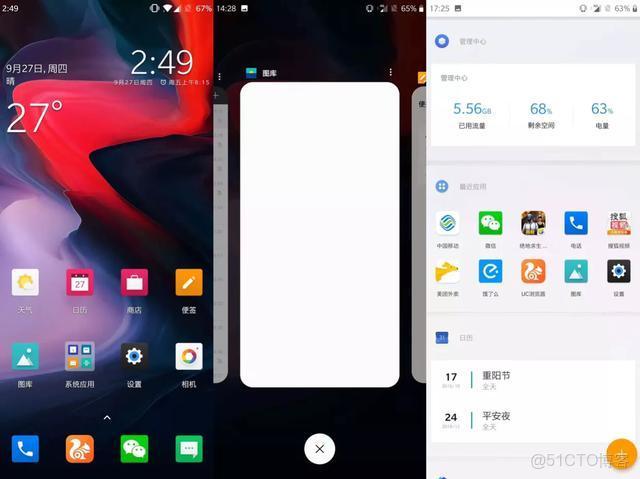 Seravia 安卓版 操作界面