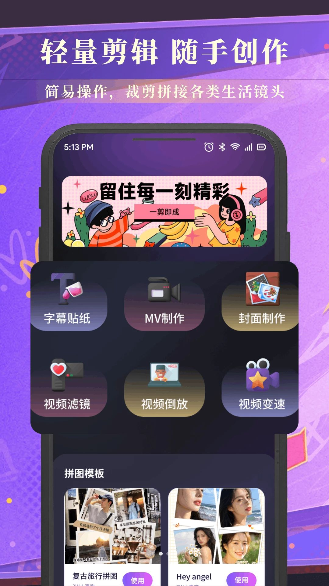 Seravia1.3 社交聊天工具