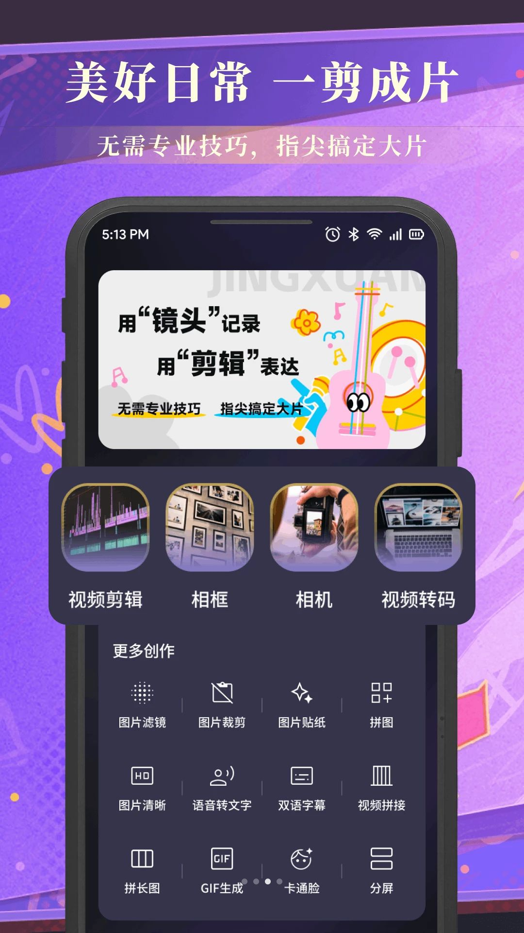 Seravia1.3 社交聊天工具