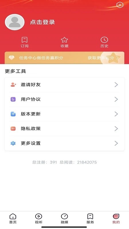 营天下 安卓版 界面截图