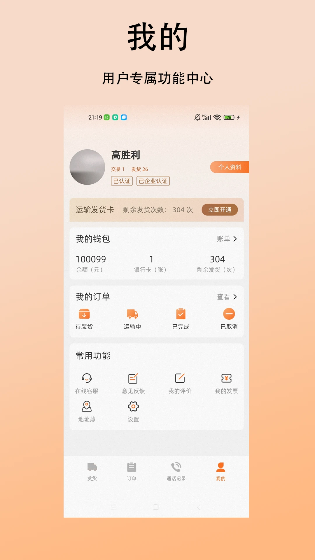 ��ʱ�������1.0.11 �����ӵ�