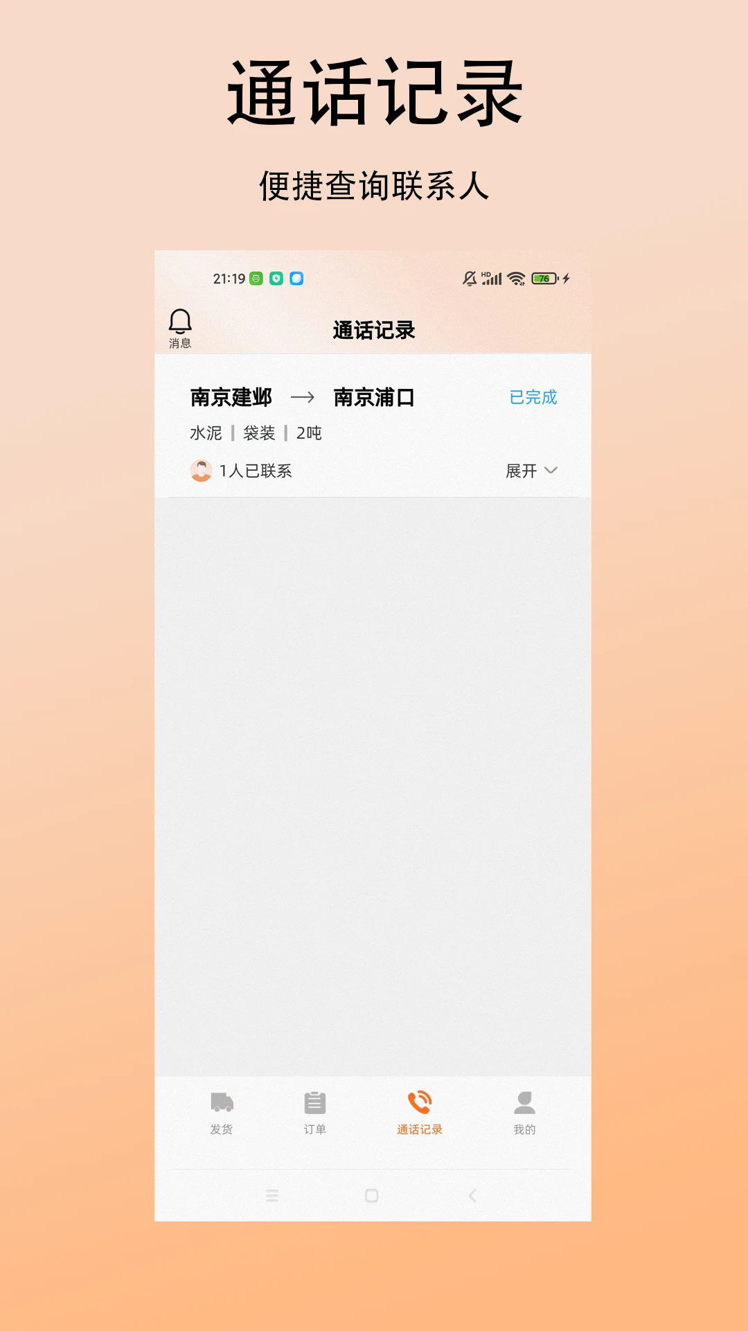 ��ʱ�������1.0.11 �����ӵ�