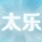 太乐地图ArcGIS插件{package_version_name} 地图插件工具 太乐地图ArcGIS插件{package_version_name} 地图插件工具