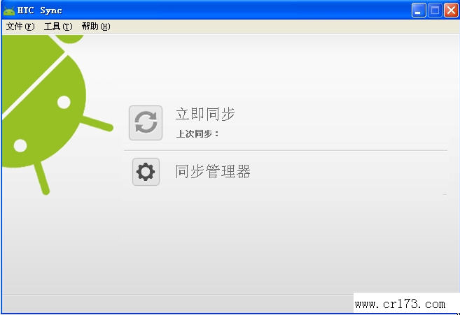 HTC Sync HTC同步管理器{package_version_name} 手机同步工具 HTC Sync HTC同步管理器{package_version_name} 手机同步工具