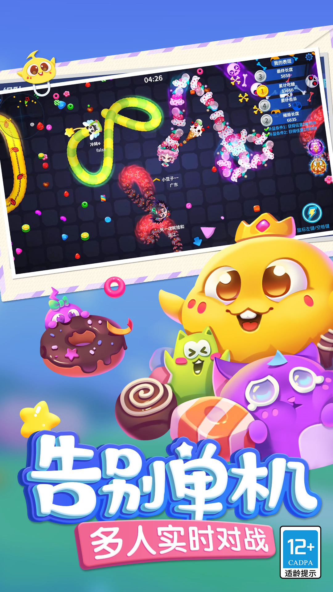 ��������7.8.0��S14�������°����� ��׿iOS��װ��ʵ�����