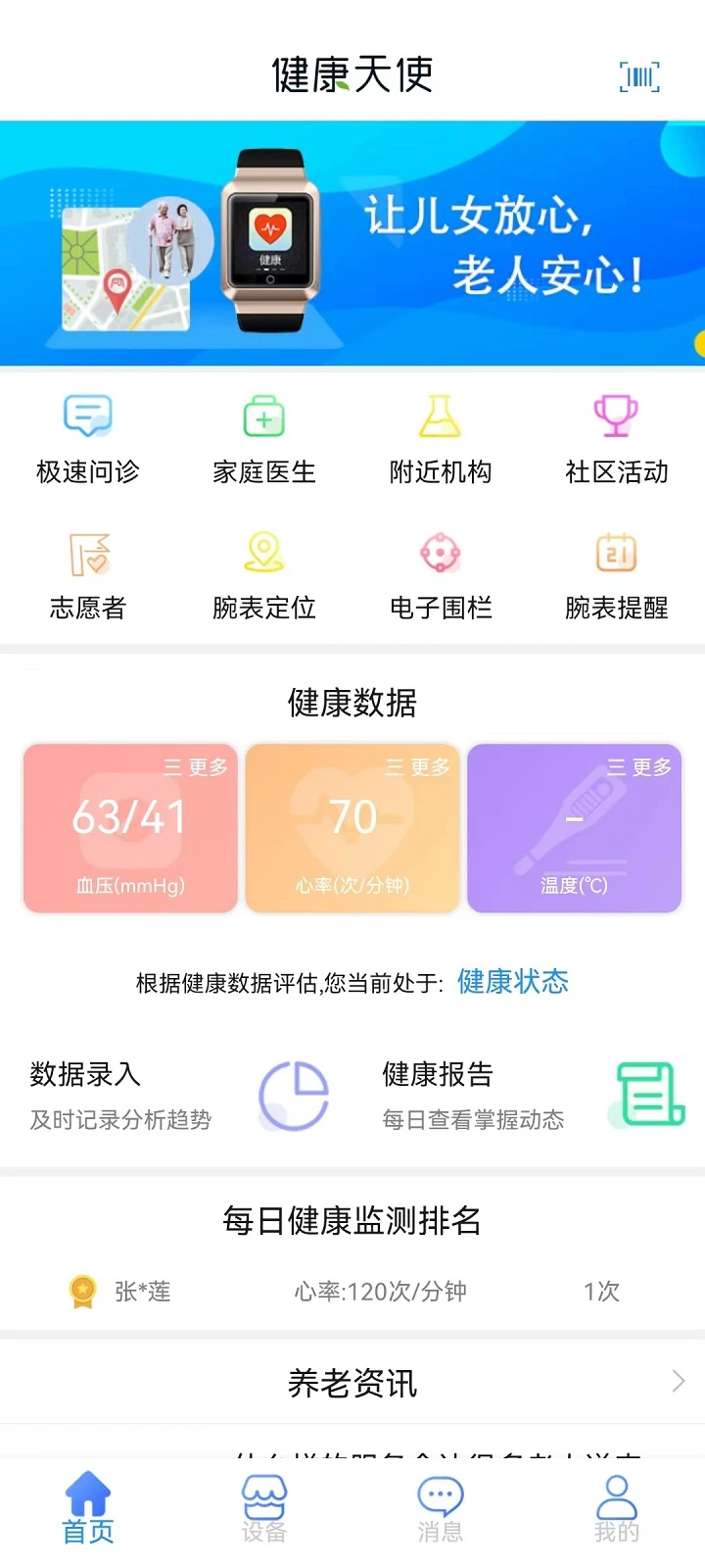 ������ʹv1.58 �ۺϽ�������