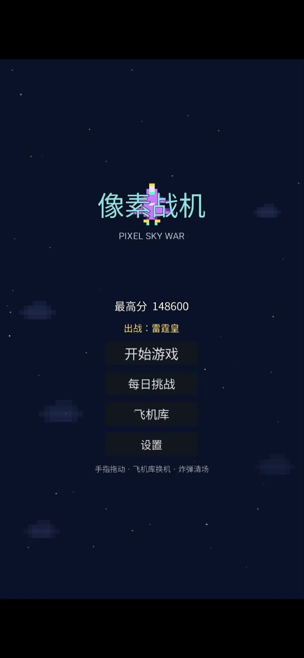 ����ս��1.0.0 �������