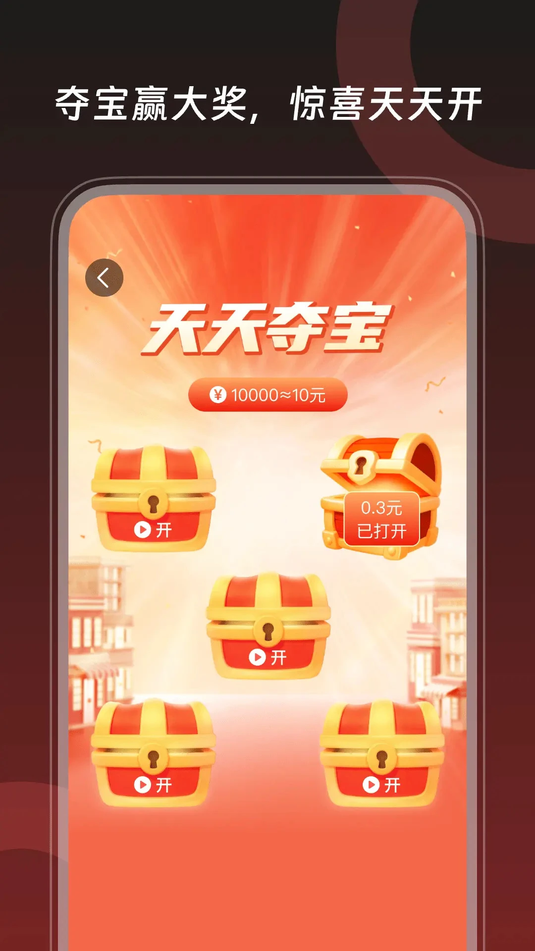 悟圣短剧免费看1.1.8 短剧免费追 悟圣短剧免费看1.1.8 短剧免费追