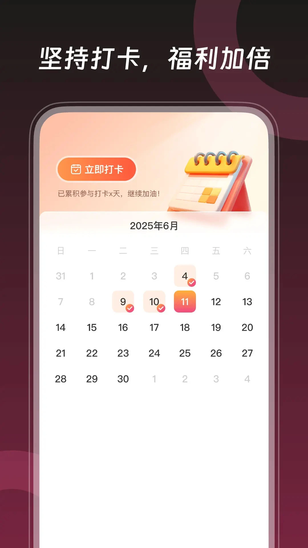 悟圣短剧免费看1.1.8 短剧免费追 悟圣短剧免费看1.1.8 短剧免费追
