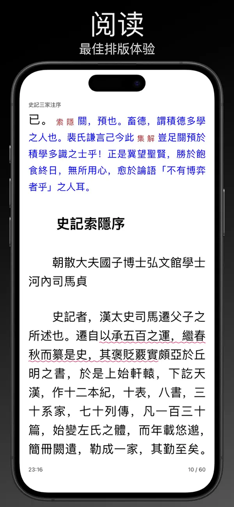 Reeden阅读器Reeden1.41.1 纯净阅读器 Reeden阅读器Reeden1.41.1 纯净阅读器