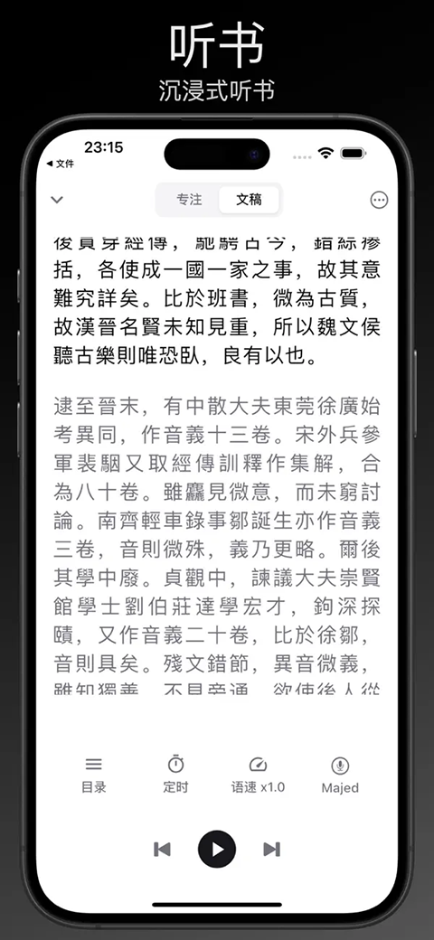 Reeden阅读器Reeden1.41.1 纯净阅读器 Reeden阅读器Reeden1.41.1 纯净阅读器