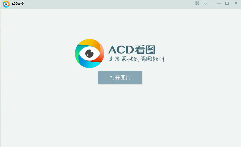 枫叶MP4视频转换器{package_version_name} 视频转换工具 枫叶MP4视频转换器{package_version_name} 视频转换工具