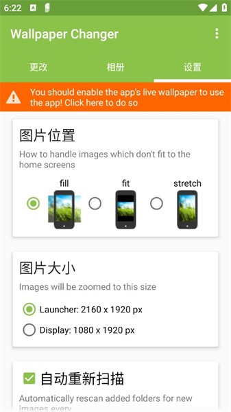 adolix wallpaper changer 安卓版 同类推荐