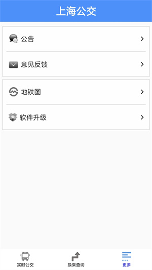 �Ϻ�����app��׿�� �˳��뿪ͨ����