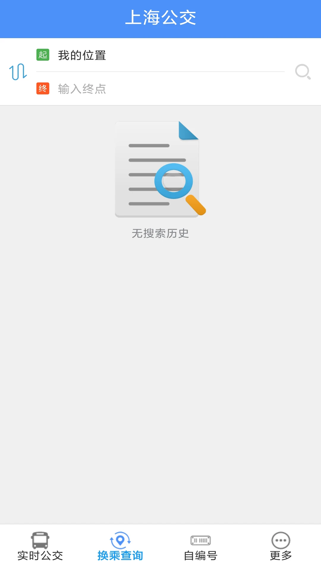 �Ϻ�����3.1.6 ʵʱ��վ��ѯ