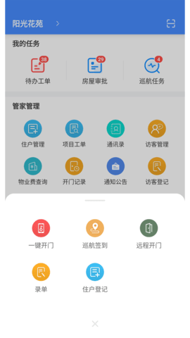 �����4.9.111 �ǻ�������ҵ