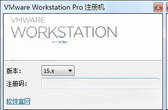 VMware Workstation Pro17.6.5 虚拟机软件 VMware Workstation Pro17.6.5 虚拟机软件