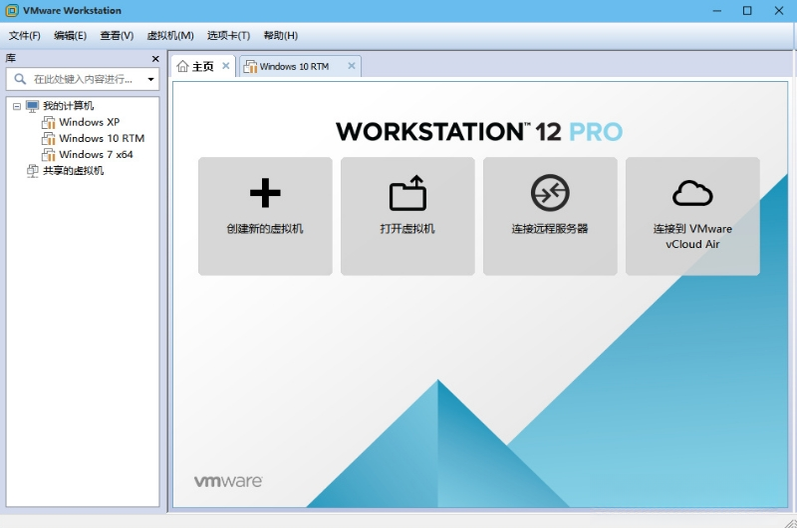 VMware Workstation Pro17.6.5 虚拟机软件 VMware Workstation Pro17.6.5 虚拟机软件