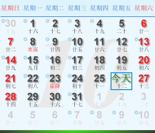 Alwact Clock{package_version_name} 桌面时钟工具 Alwact Clock{package_version_name} 桌面时钟工具