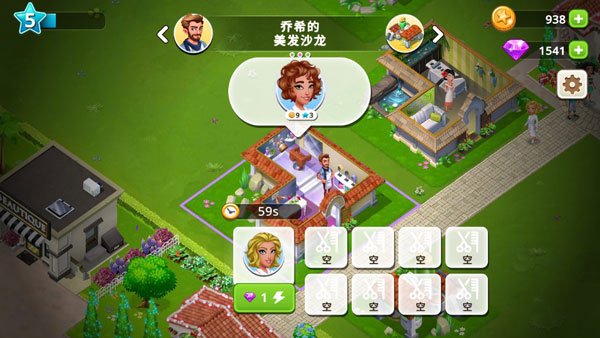 �ҵ�����ˮ��������Ϸ���ذ�װ��׿�棨My Spa Resort��v0.3 �ٷ���