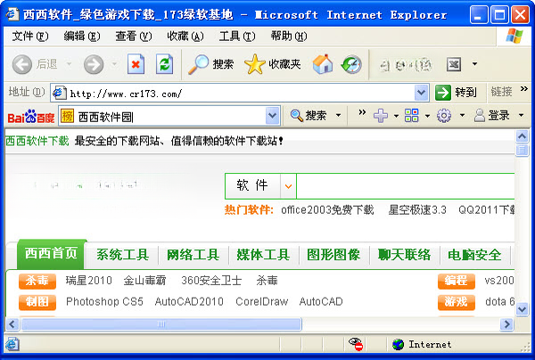 �ٶȹ�����{package_version_name} ���������