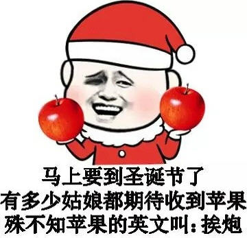 暴漫表情包{package_version_name} 表情包制作工具 暴漫表情包{package_version_name} 表情包制作工具