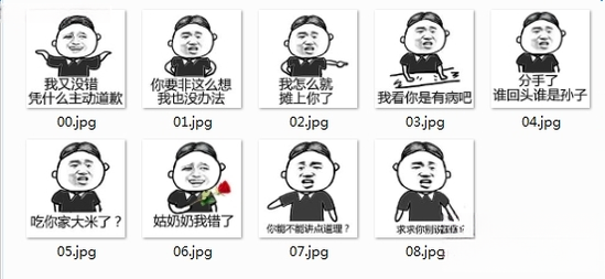 暴漫表情包{package_version_name} 表情包制作工具 暴漫表情包{package_version_name} 表情包制作工具