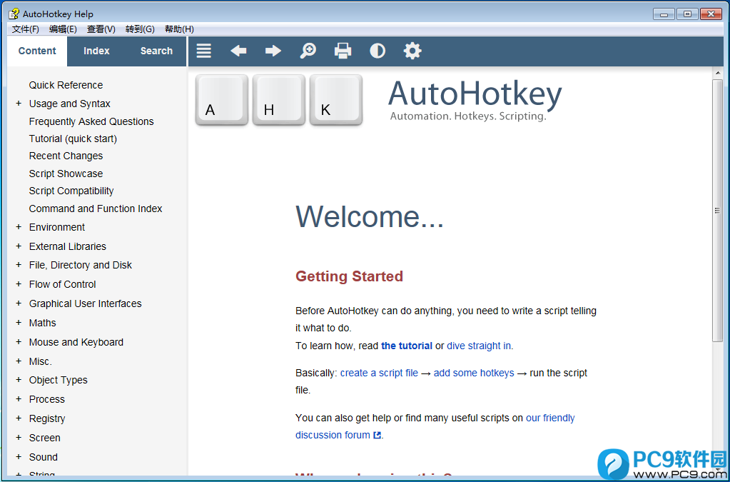 AutoHotkey脚本编辑器界面 安卓版