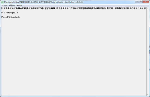 AutoHotkey{package_version_name} 自动化脚本工具 AutoHotkey{package_version_name} 自动化脚本工具