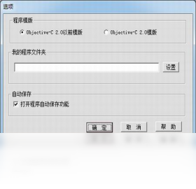 Objective for Windows集成实验系统 实验流程 安卓版