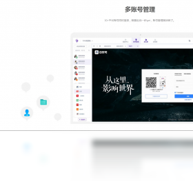 蚁小二{package_version_name} 自媒体多平台分发 蚁小二{package_version_name} 自媒体多平台分发