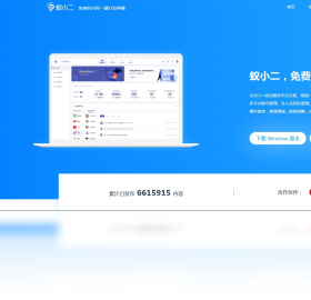 蚁小二{package_version_name} 自媒体多平台分发 蚁小二{package_version_name} 自媒体多平台分发