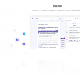 蚁小二{package_version_name} 自媒体多平台分发 蚁小二{package_version_name} 自媒体多平台分发