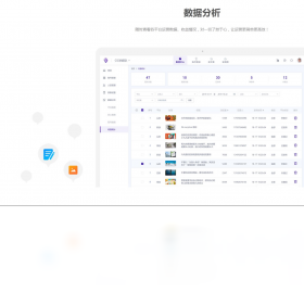蚁小二{package_version_name} 自媒体多平台分发 蚁小二{package_version_name} 自媒体多平台分发