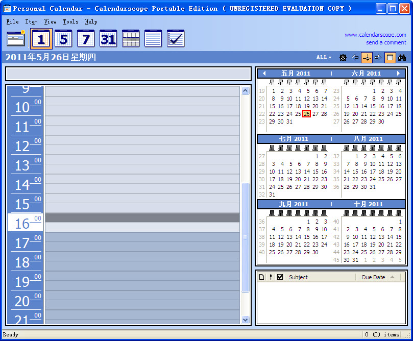 日历通Calendarscope2026 日历管理工具 日历通Calendarscope2026 日历管理工具