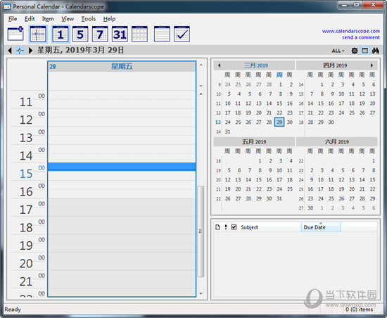 Calendarscope 安卓版 数据导出