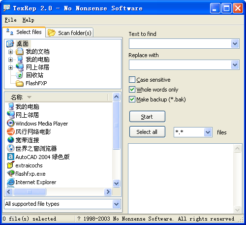 TexRep1.0.0.0 �ı��滻����