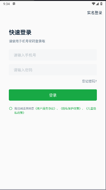 ����ͨ3.8.2 ����ѧϰ����
