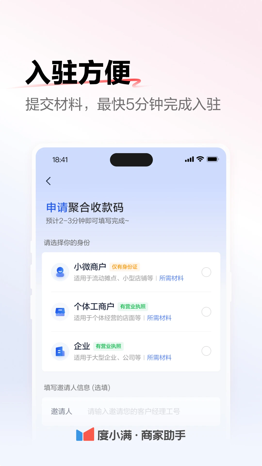 ��С���̼�����5.0.5.0 ���̹�������
