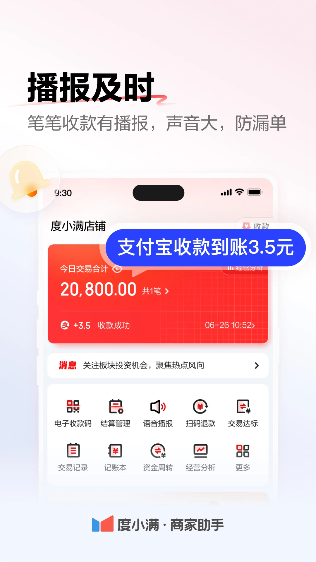 ��С���̼�����5.0.5.0 ���̹�������