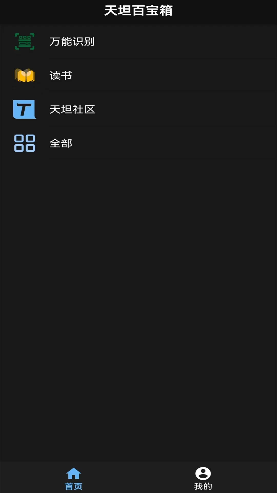 ��̹�ٱ���3.4.2 �ֻ����ߺϼ�