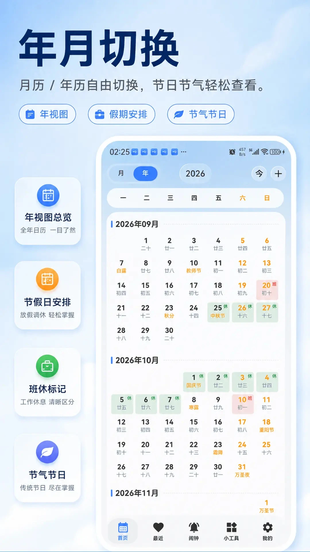 ��������1.9.13.25 ��������