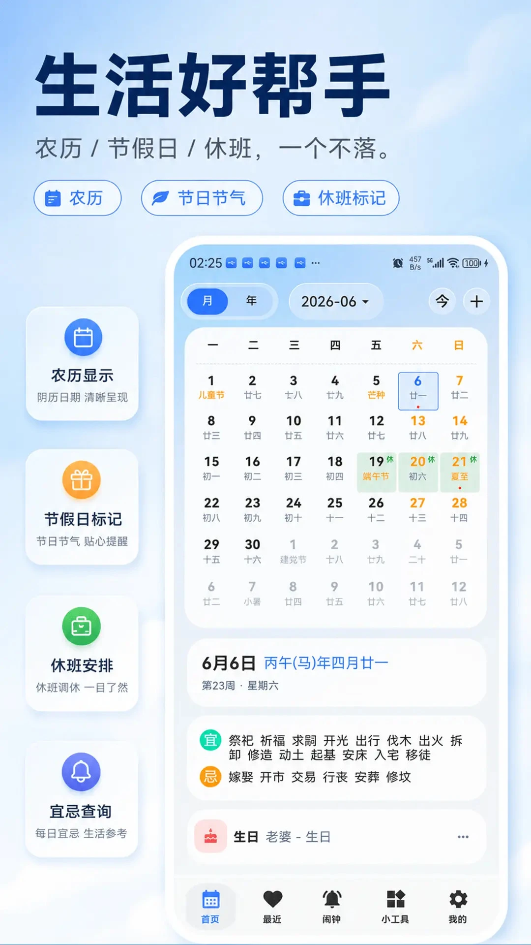 ��������1.9.13.25 ��������